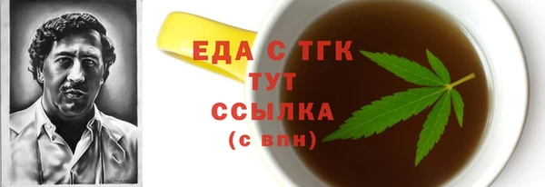 тгк Верхнеуральск